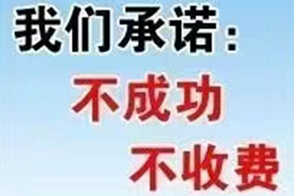 逾期私人借款处理之高效策略